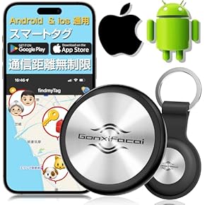 Amazon.co.jp: スマートトラッカー - 見守り・防犯で安全を確保: DIY