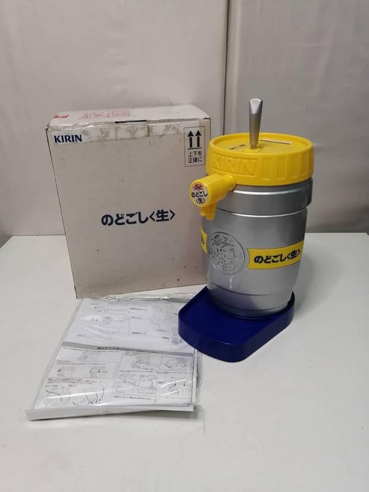 Amazon | KIRIN キリン のどごし生 樽飲み ビールサーバー ビール