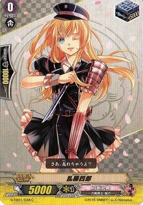 Amazon.co.jp: ヴァンガードG/刀剣乱舞/G-TB01/038 乱藤四郎 C : おもちゃ