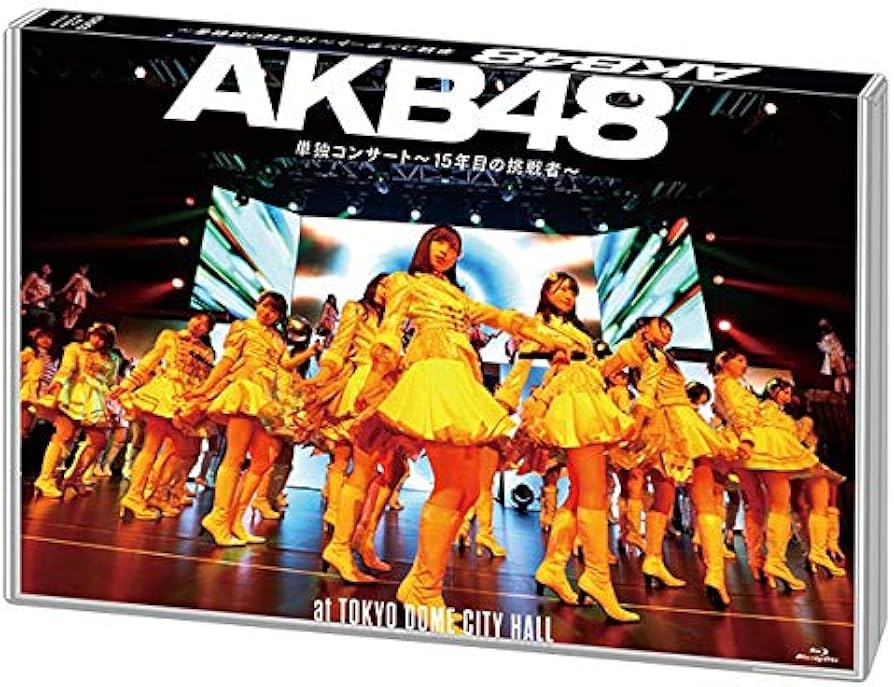 Amazon.co.jp: 【BD】AKB48単独コンサート～15年目の挑戦者～ 通常