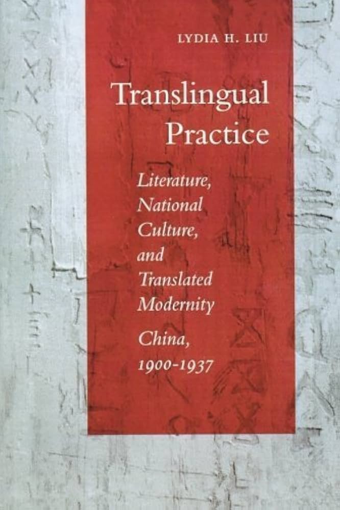 Amazon.co.jp: Translingual Practice: Literature, National Culture