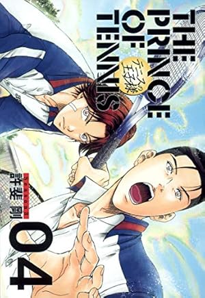 テニスの王子様完全版 Season2 3 (愛蔵版コミックス) | 許斐 剛 |本