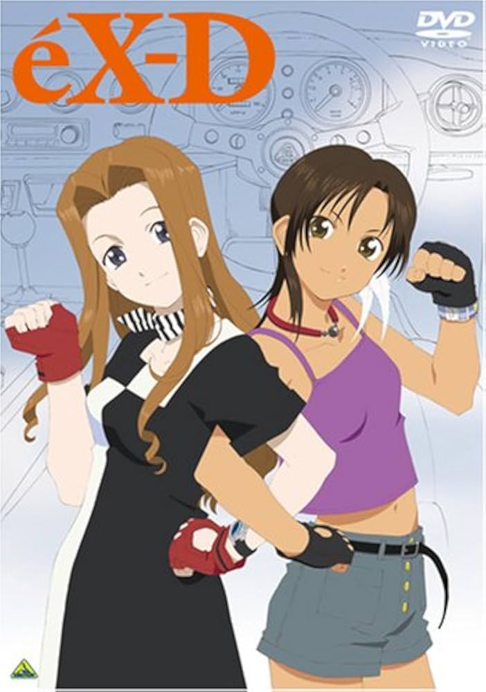 Amazon.co.jp: エクスドライバー DVD-BOX : 長沢美樹, 浅田葉子, 小林