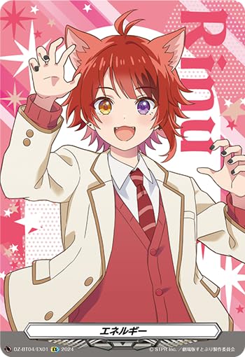 Amazon.co.jp: ヴァンガード エネルギー （ すとぷりコラボ 莉犬 ） DZ