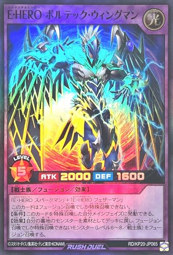 エレメンタルヒーロー カード」の人気商品一覧 | 安い商品を通販サイト