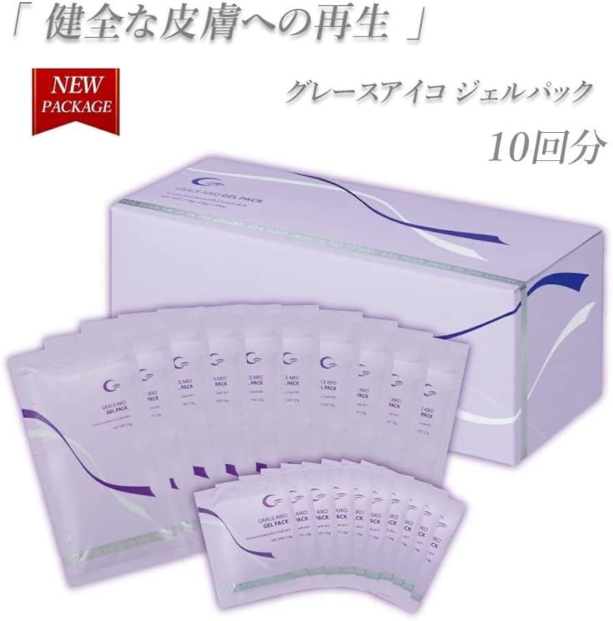 Amazon.co.jp: グレースアイコ ジェルパック 各10包 : ビューティー