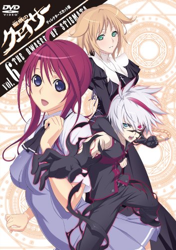 Amazon.co.jp: 『聖痕のクェイサー』ディレクターズカット版 Vol.6