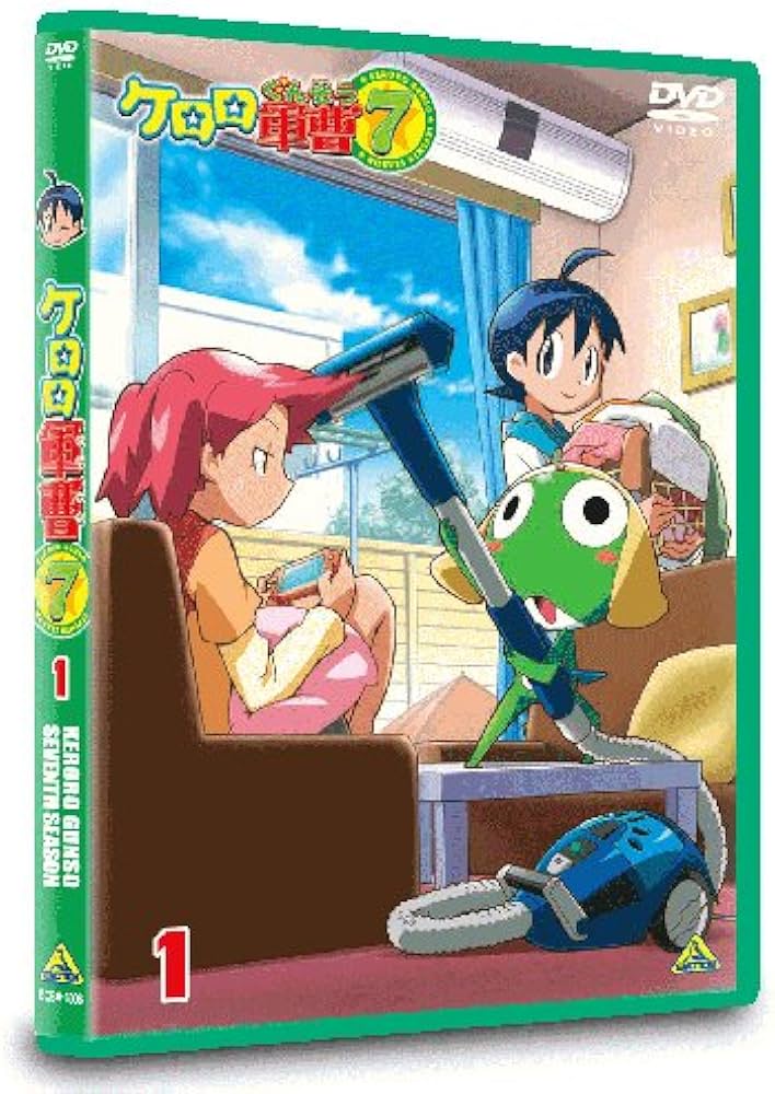 Amazon.co.jp: ケロロ軍曹7thシーズン 1 [DVD] : 渡辺久美子, 小桜