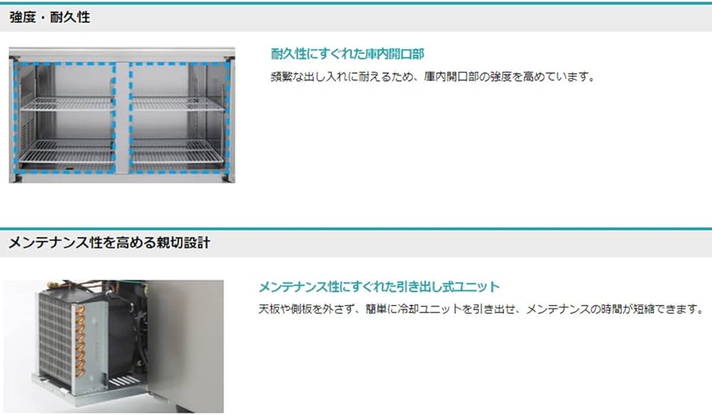 Amazon.co.jp: ホシザキ テーブル形冷凍庫 FT-63PTE1 幅630mm×奥行