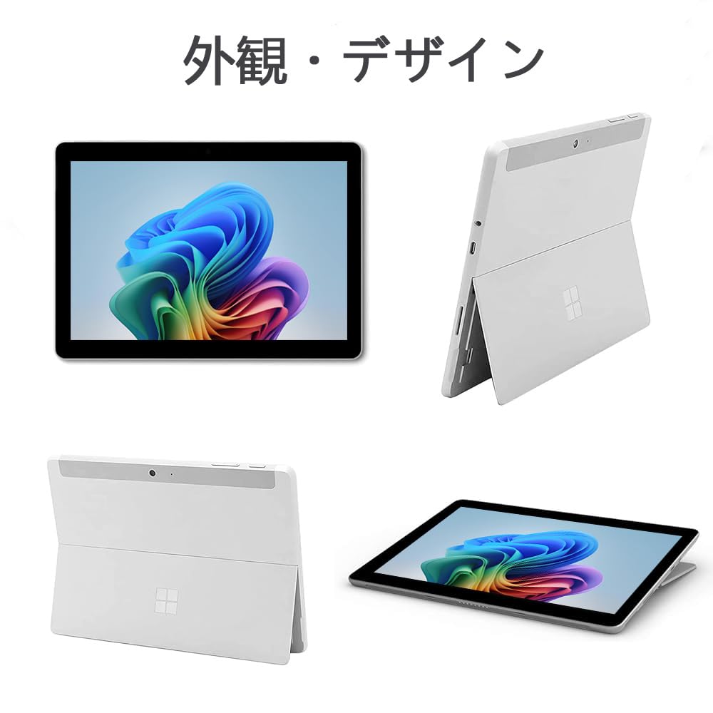 Amazon.co.jp: 【整備済み品】軽量小型タブレットPC Surface Go 2