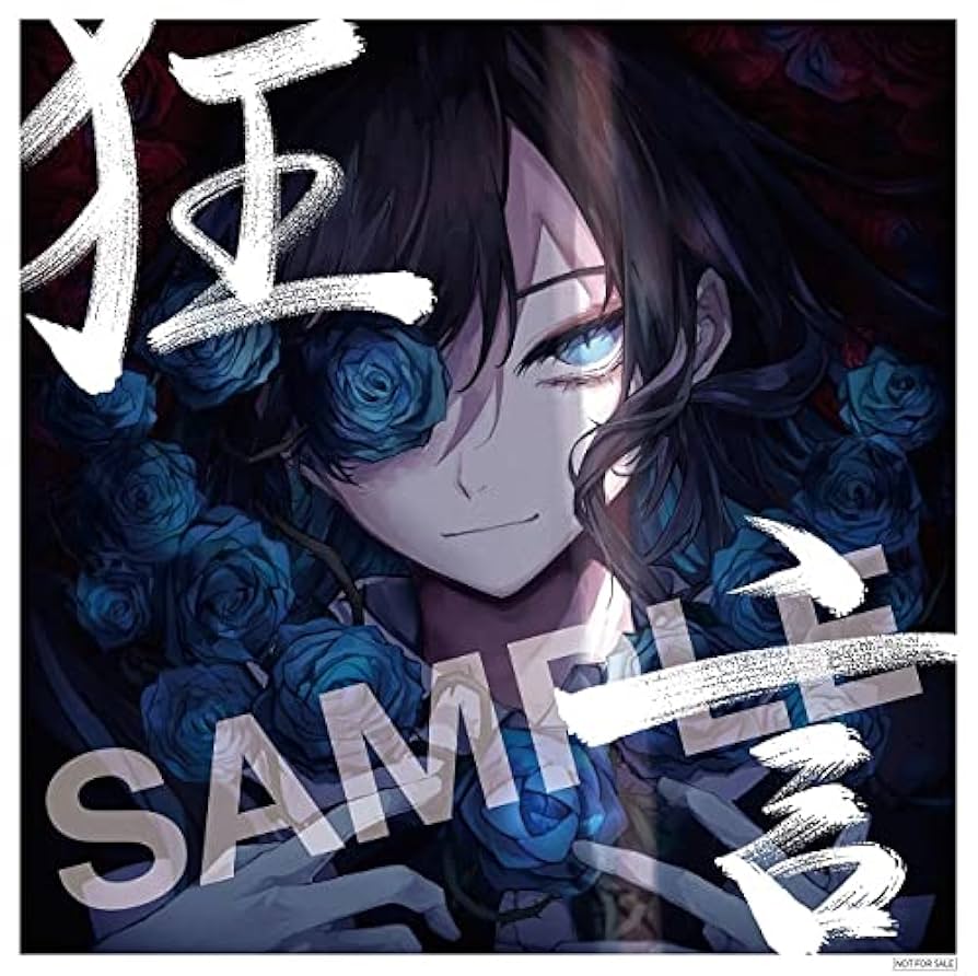 Amazon.co.jp: 【Amazon.co.jp限定】狂言 (完全数量限定盤)(フィギュア