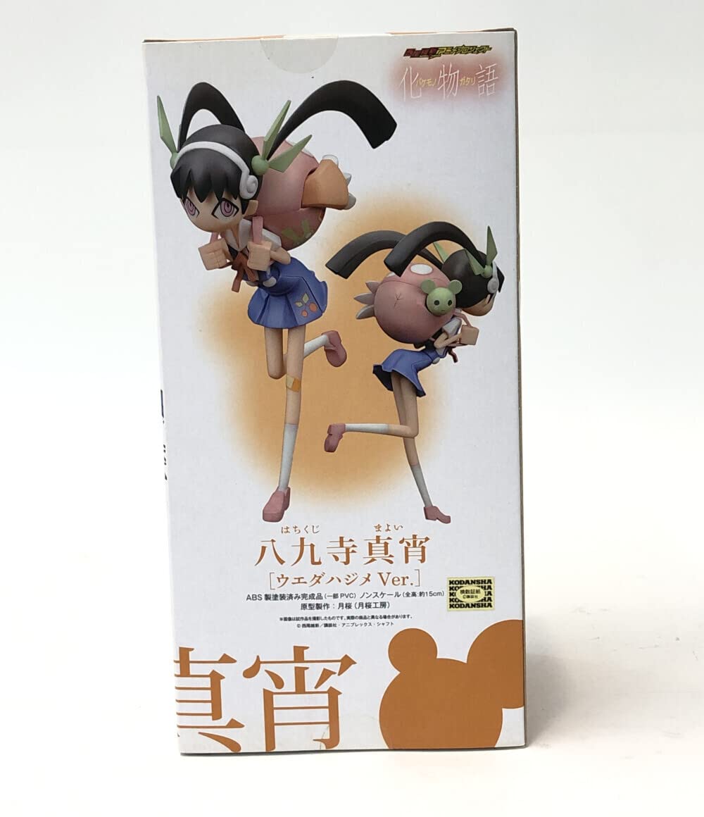 Amazon.co.jp: フィギュア 化物語 八九寺真宵 ウエダハジメVer