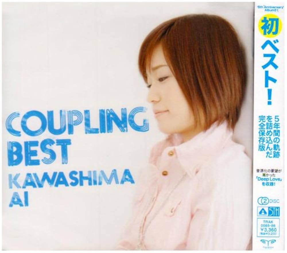 Amazon.co.jp: Coupling Best - 川嶋あい: ミュージック