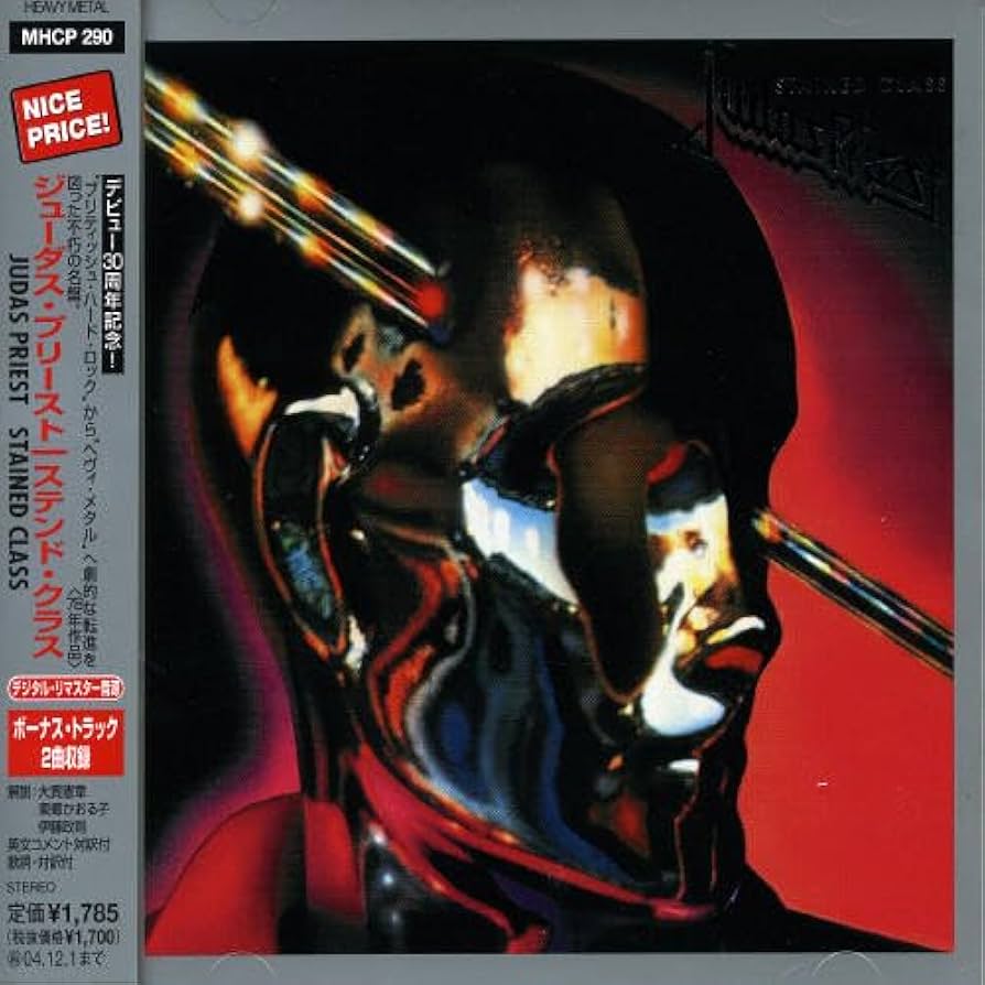 Amazon.co.jp: ステンド・クラス: ミュージック