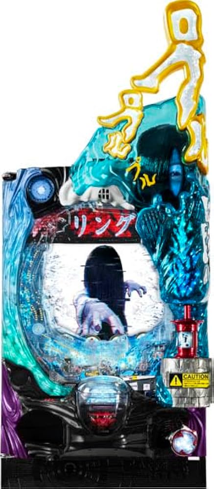 Amazon | Pリング 呪いの7日間3 中古パチンコ実機 (循環リフターセット