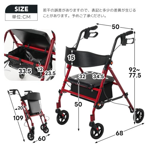 Amazon | BTM 歩行器 歩行車 シルバーカー 室外用 5段階高さ調整