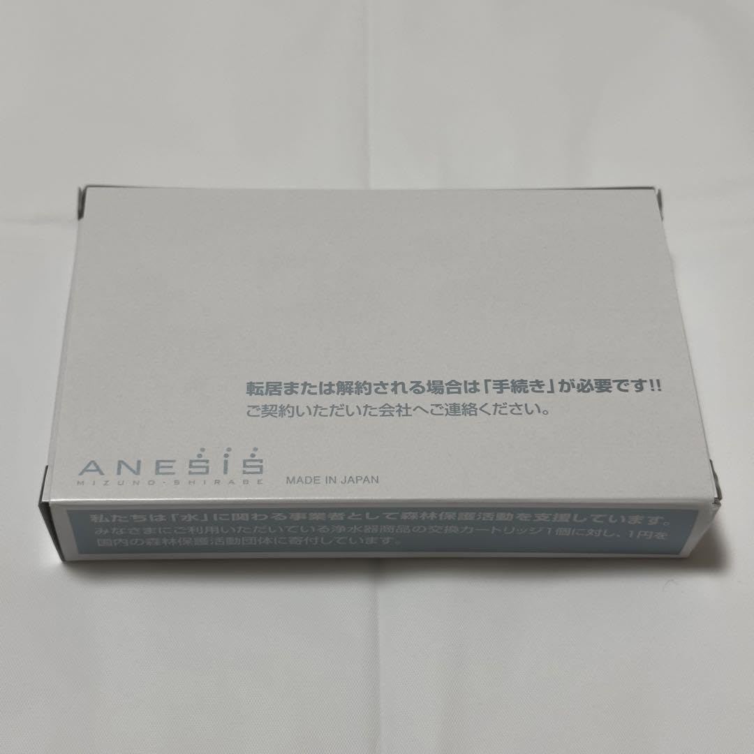 Amazon.co.jp: ANESIS アネシス 浄水器 カートリッジ : ホーム＆キッチン