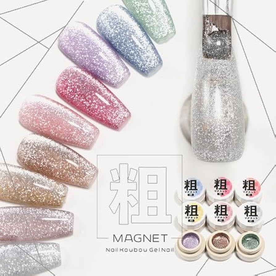 Amazon | 粗マグ なんと85ミクロン！ マグネットネイル プラチナジェル