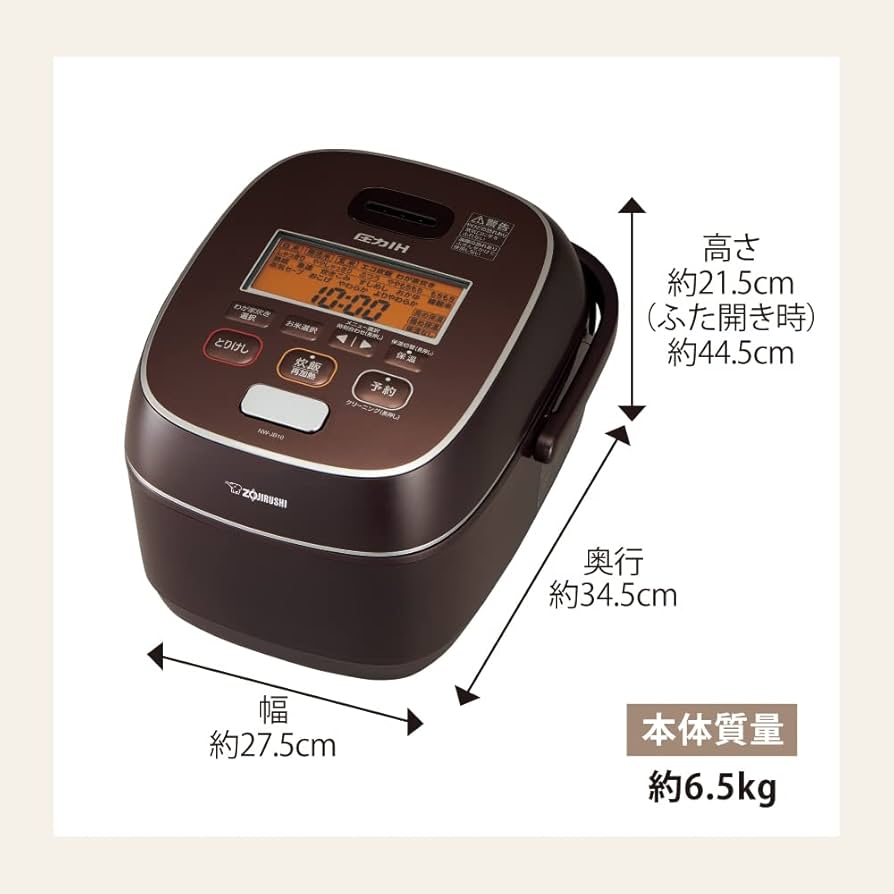 Amazon | 象印マホービン 炊飯器 5.5合 ブラウン NW-JB10-TA | 象印