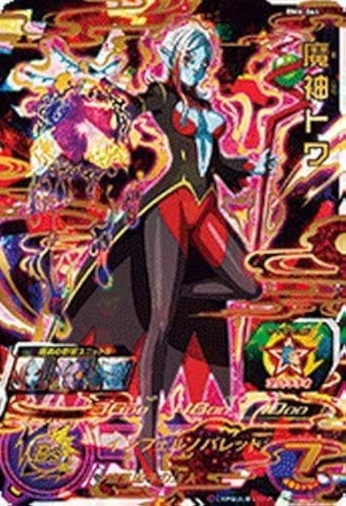 ドラゴンボールカード BP600 Nレア 44 ドラゴンボールカード BP600 N