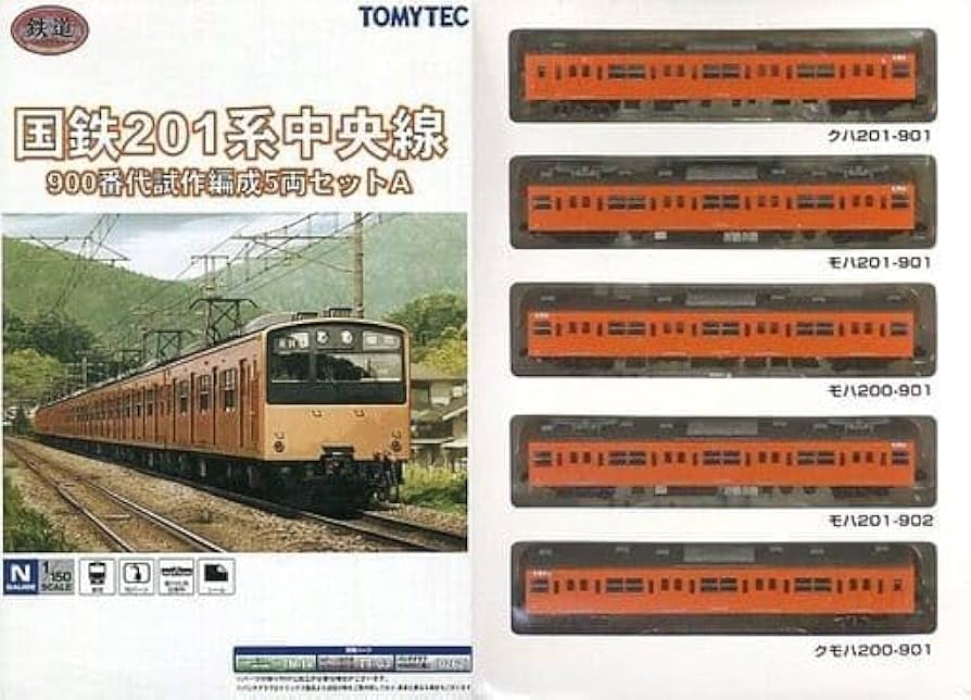 Amazon | トミーテック鉄道模型 1 150 国鉄201系中央線 900番代 試作