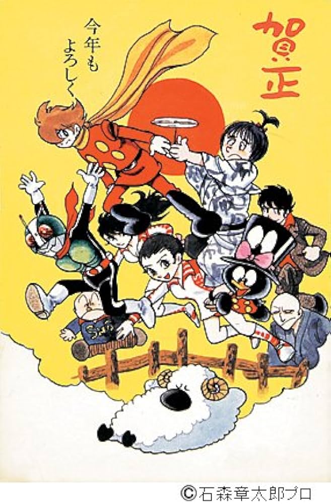 Amazon.co.jp: 石ノ森章太郎 萬画大全集 第01期セット : 石ノ森 章太郎: 本