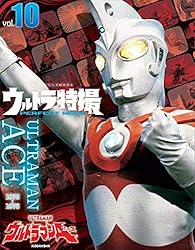 ウルトラ特撮 PERFECT MOOK vol．39ウルトラセブン