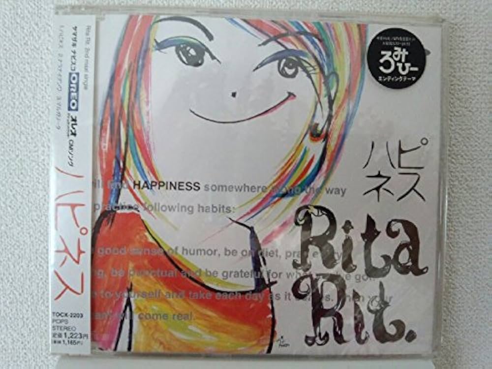 Amazon.co.jp: ハピネス: ミュージック