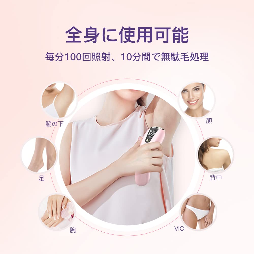 Amazon | Zecul 脱毛器 5段階調節 99万回照射 だつもうき 光美容器