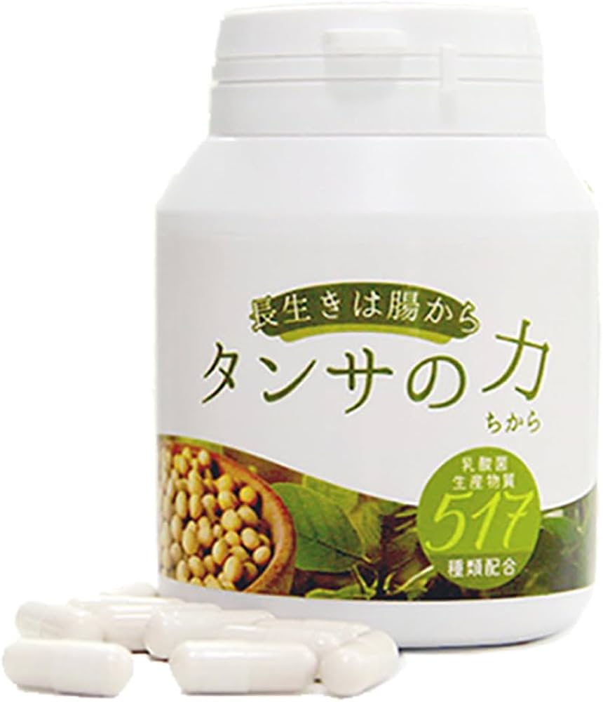 Amazon | タンサの力 517 短鎖脂肪酸 乳酸菌生産物質 腸活サプリ