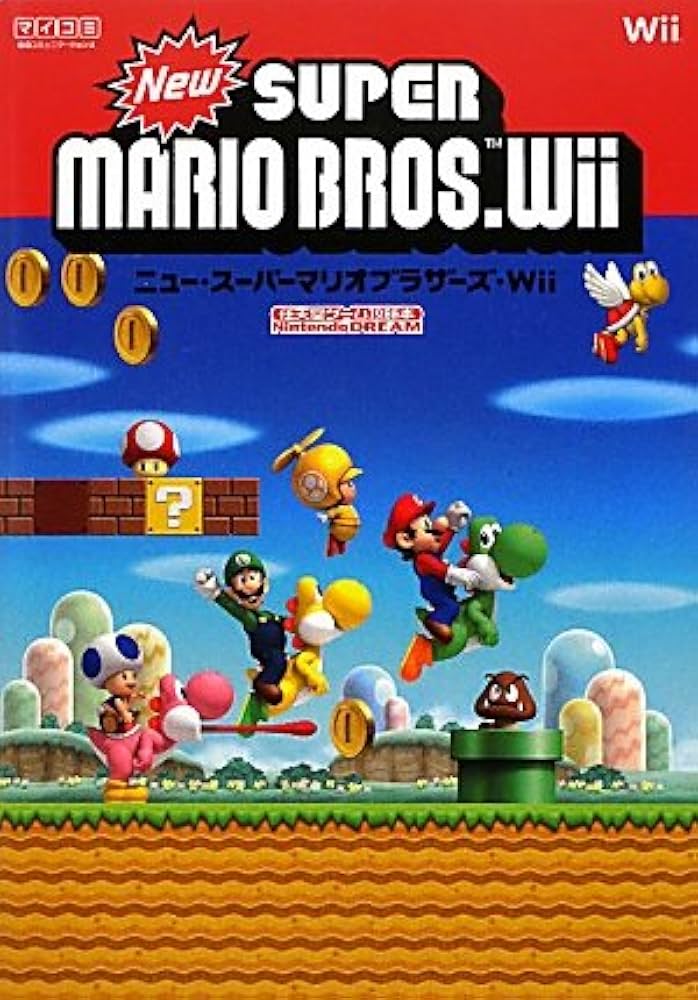 Nintendo DREAM 任天堂ゲーム攻略本 New スーパーマリオブラザーズ Wii