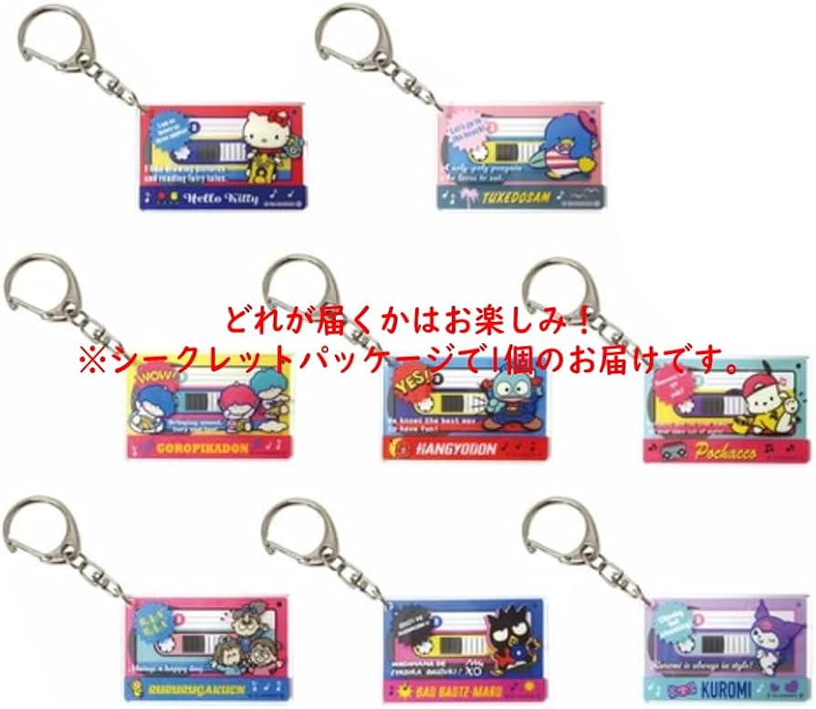 Amazon.co.jp: ケイカンパニー サンリオキャラクターズ （ヴィンテージ