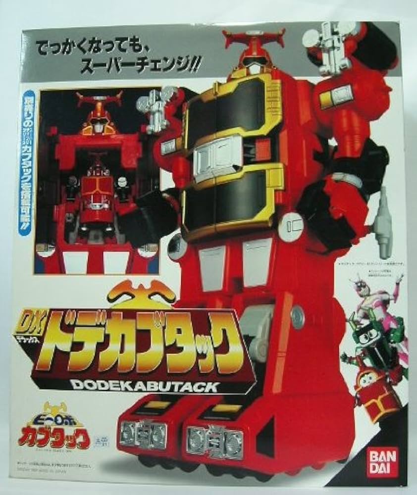 Amazon.co.jp: ビーロボ・カブタック DXドデカブタック : ホーム＆キッチン