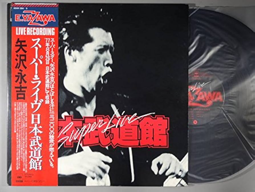 Amazon.co.jp: スーパー・ライヴ～日本武道館(2枚組)[LPレコード