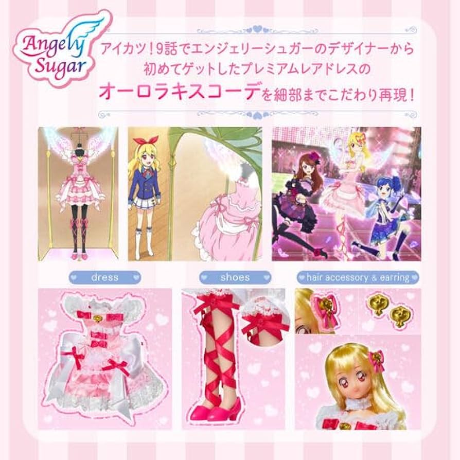 Amazon | Dress Up Style アイカツ！ 藤堂ユリカ～ゴスマジックコーデ