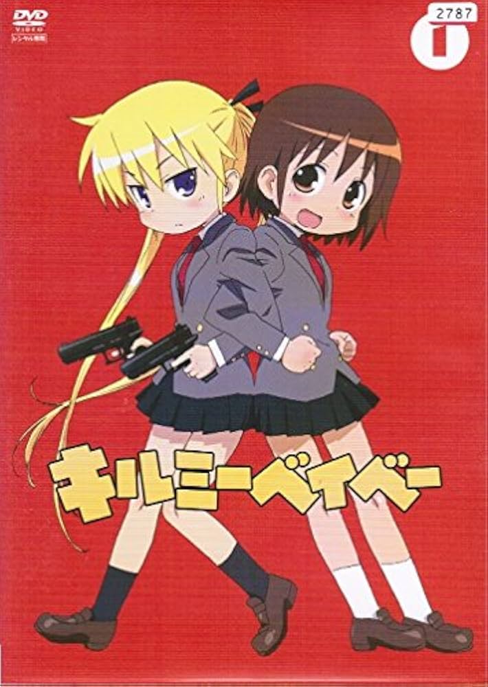 Amazon.co.jp: キルミーベイベー [レンタル落ち] （全6巻セット