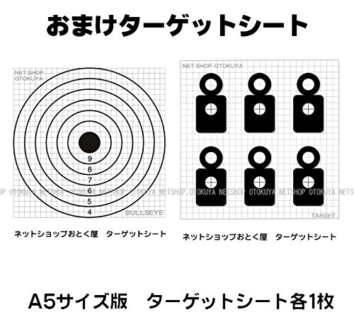 Amazon.co.jp: ガスブローバック サムライ・エッジ スタンダードモデル
