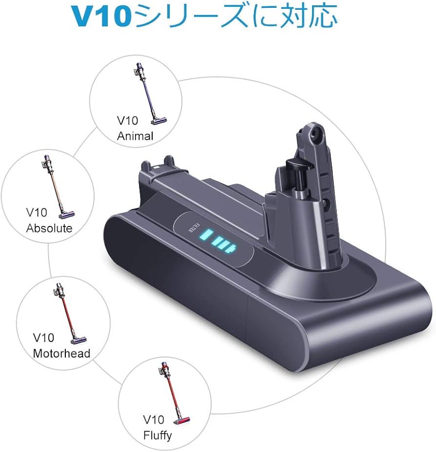 Amazon.co.jp: KUNLUN 交換 ダイソン V10 バッテリー SV12 バッテリー
