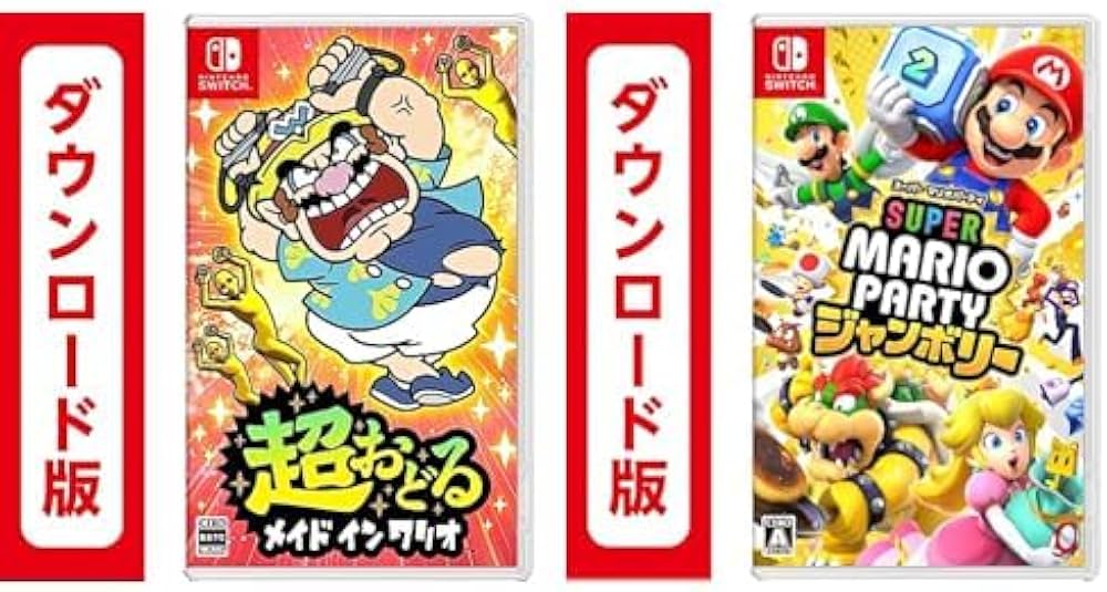 Amazon.co.jp: 超おどる メイド イン ワリオ|オンラインコード版 +