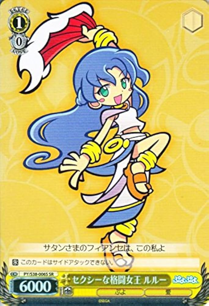 ヴァイスシュヴァルツ ぷよぷよ カード 200枚以上 まとめ売りセガ