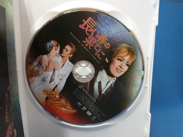 Amazon.co.jp: DVD 長い春の果てに/カノン 宝塚歌劇団 花組 蘭寿とむ