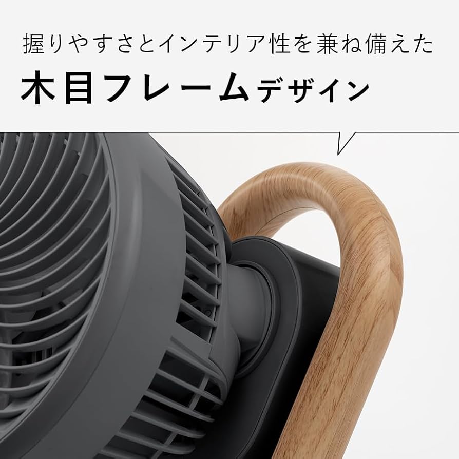 Amazon | スリーアップ 上下左右 自動首振り 18畳 3D DCモーター