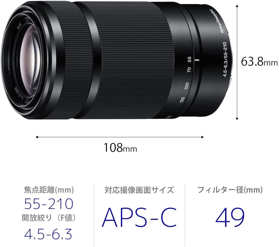 Amazon.com : Sony E 55-210mm F4.5-6.3 Lens for Sony E-Mount