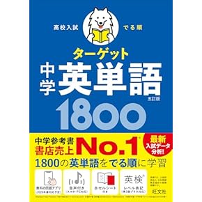 参考書 教科書 | Amazon | アマゾン