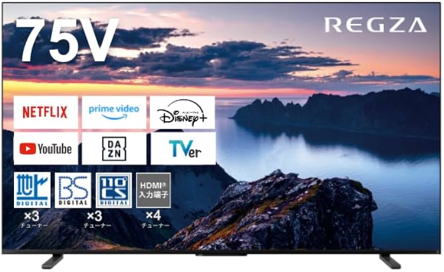 Amazon.co.jp: REGZA 75インチ 液晶 75Z670N スマートテレビ Dolby