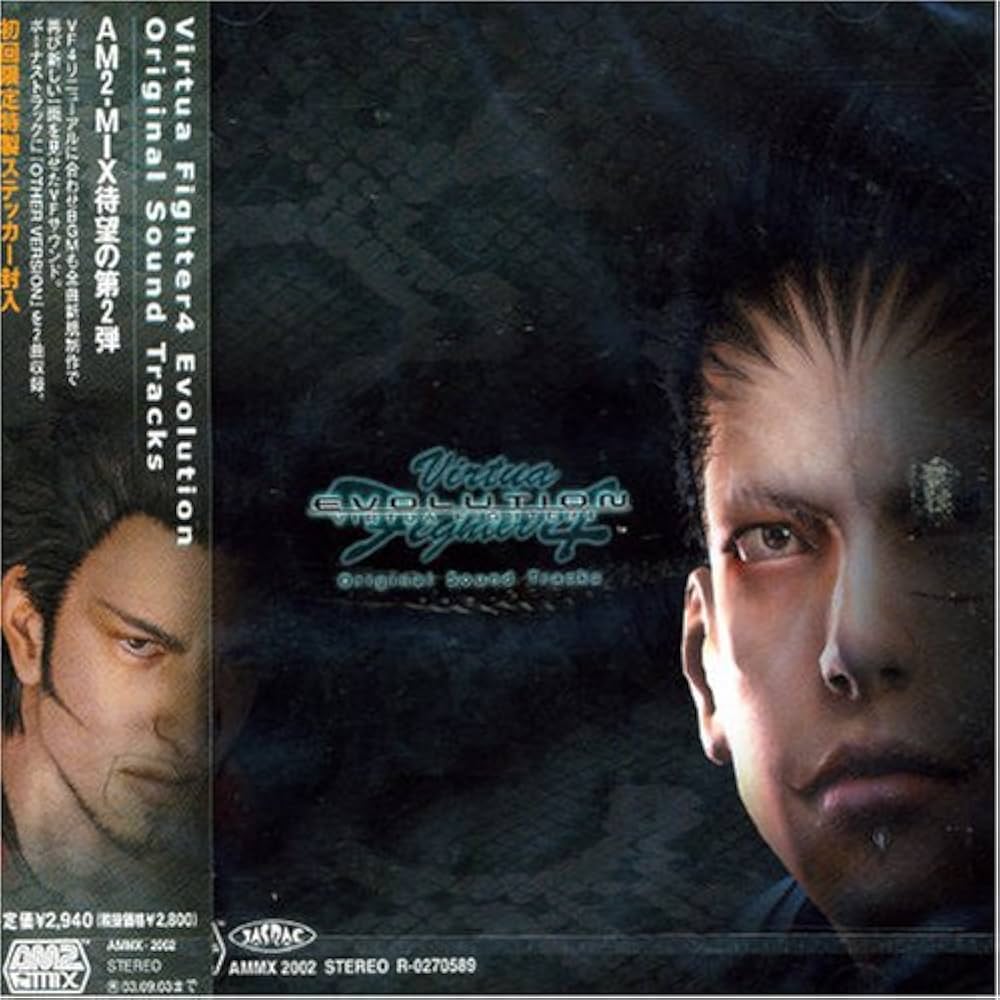 Amazon.co.jp: バーチャファイター4 エボリューション: ミュージック