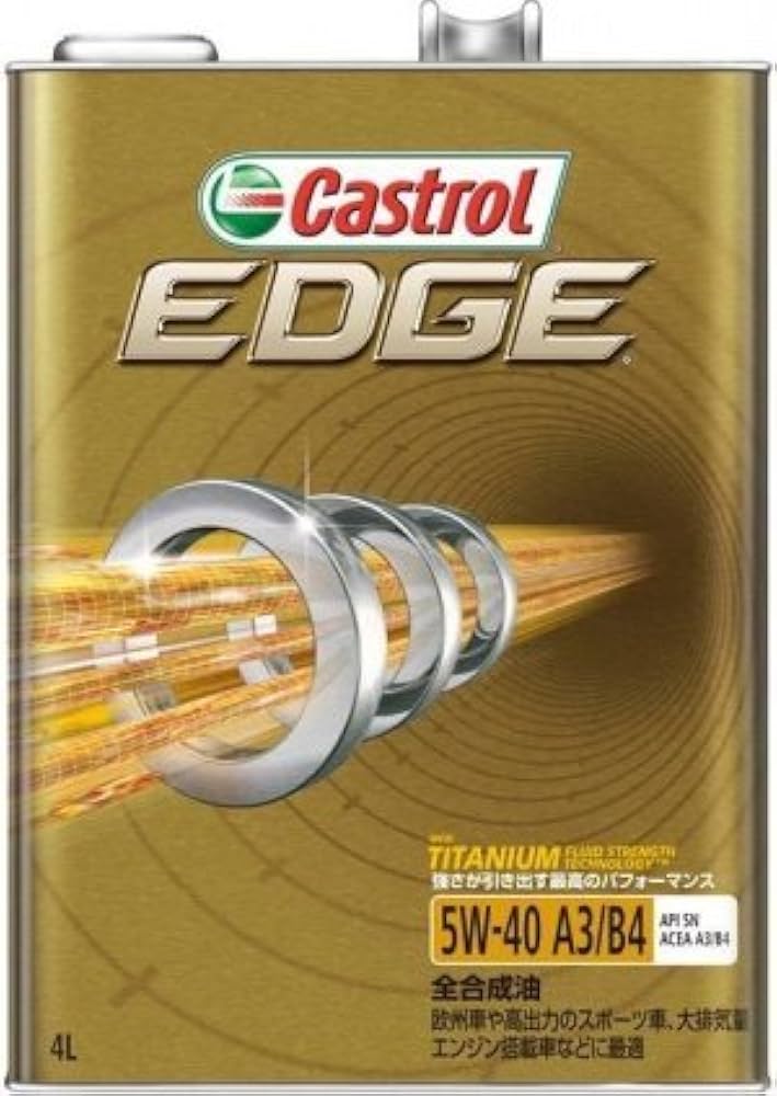 Amazon | Castrol(カストロール) EDGE エッジ 5W-40 SN TITANIUM 4L ×2