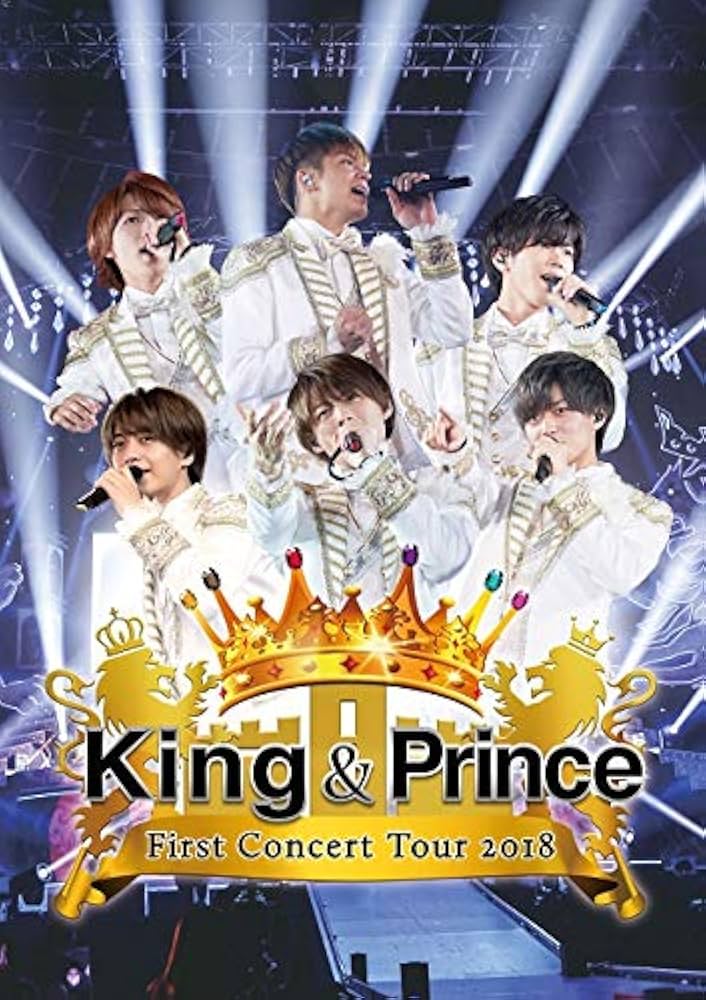 Amazon.co.jp: King & Prince First Concert Tour 2018(通常盤)[DVD