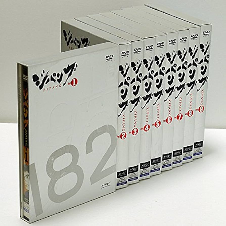 ジパングの岸辺 & 思い届く日 セット ジパングの岸辺 & 思い届く日