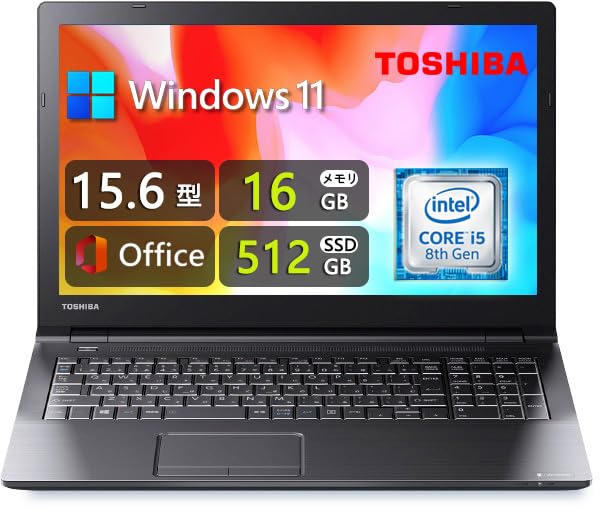 Amazon.co.jp: 【整備済み品】 TOSHIBA 東芝 dynabook B65/DN □Win11
